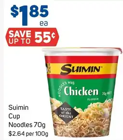 Foodland Suimin cup noodles offer