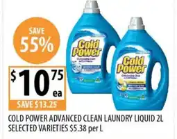 Supabarn Cold power advanced clean laundry liquid offer