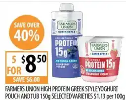 Supabarn Farmers union offer