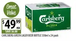 Supabarn Carlsberg green lager beer bottle offer