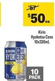 Liquorland Kirin hyoketsu cans offer
