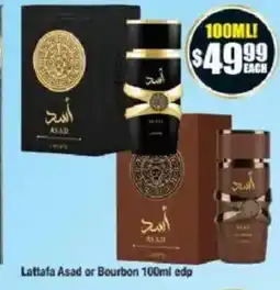 Chemist Warehouse Lattafa asad or bourbon offer