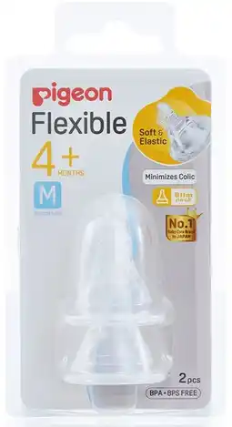 healthylife Pigeon Flexible Peristaltic Teat (Sizes L,LL,M,S,Y) offer