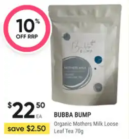 healthylife Bubba bump organic mothers milk loose leaf tea offer