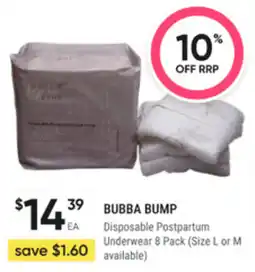 healthylife Bubba bump disposable postpartum underwear offer