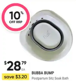 healthylife Bubba bump postpartum sitz soak bath offer