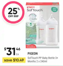 healthylife Pigeon softouch pp baby bottle offer