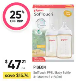 healthylife Pigeon softouch ppsu baby bottle offer