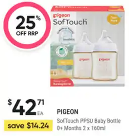healthylife Pigeon softouch ppsu baby bottle offer