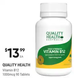 healthylife Quality health vitamin b12 offer