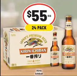 IGA Kirin Ichiban offer