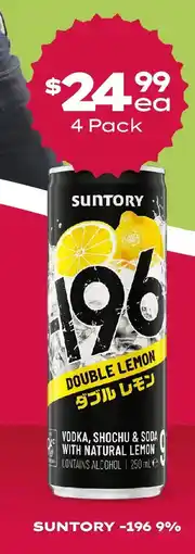 Thirsty Camel Suntory -196 9% offer