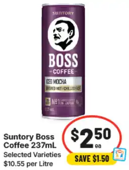 IGA Suntory boss coffee offer