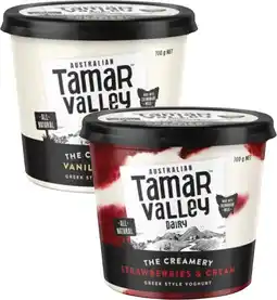 Coles Tamar Valley Dairy The Creamery Greek Style Yoghurt offer