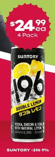 Thirsty Camel Suntory -196 9% offer