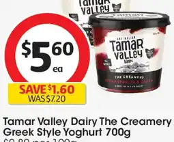 Coles Tamar Valley The Creamery Yoghurt Strawberries & Cream offer