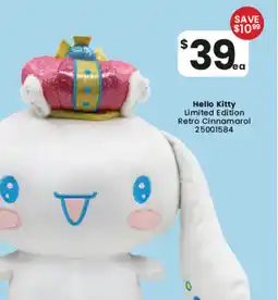 Toymate Hello kitty limited edition retro cinnamarol offer