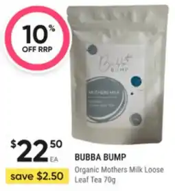 Super Pharmacy Bubba bump organic mothers milk loose leaf tea offer