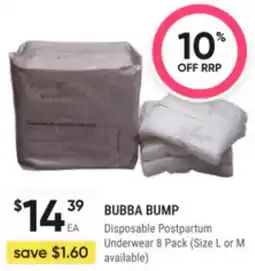Super Pharmacy bubba bump disposable postpartum underwear offer