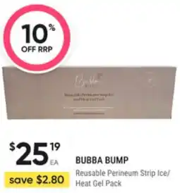 Super Pharmacy Reusable perineum strip ice/heat gel pack offer