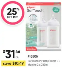 Super Pharmacy Pigeon sof touch pp baby bottle offer