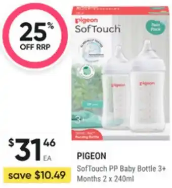 Pigeon sof touch pp baby bottle