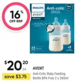Super Pharmacy Anti-Colic Baby Feeding Bottle BPA Free offer