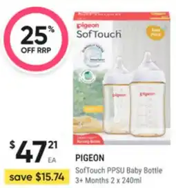 Super Pharmacy Pigeon softouch ppsu baby bottle offer
