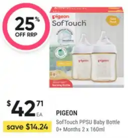 Super Pharmacy Pigeon softouch ppsu baby bottle offer