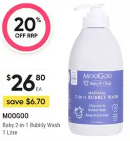 Super Pharmacy Moogoo baby 2-in-1 bubbly wash offer