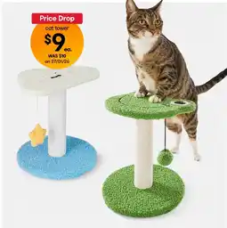 Kmart Cat Tower Novelty - Assorted offer