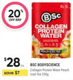 Super Pharmacy Bsc bodyscience collagen protein water peach iced tea offer