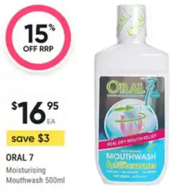Super Pharmacy Oral moisturising mouthwash offer