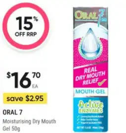 Super Pharmacy Moisturising dry mouth gel offer