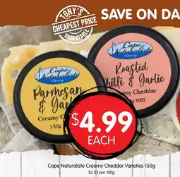 Spudshed Cape naturaliste creamy cheddar varieties offer