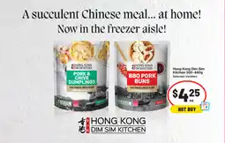 IGA Hong kong dim sim kitchen offer