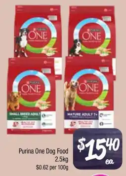 Farmer Jack's Purina One Dog Food offer