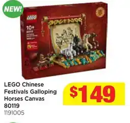 Mr Toys Lego chinese festivals galloping horses canvas offer