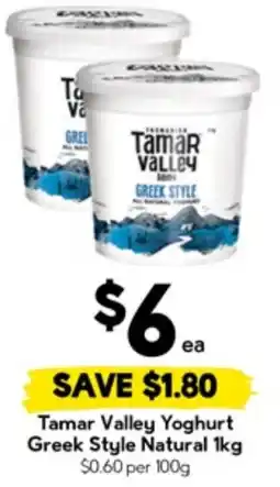 Drakes Tamar Valley Yoghurt Greek Style Natural offer