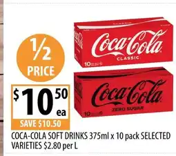 Supabarn Coca-cola soft drinks offer