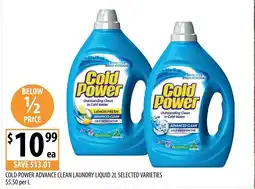 Supabarn Cold power advance clean laundry liquid offer