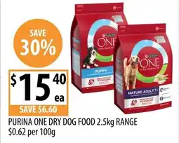 Supabarn Purina one dry dog food range offer