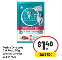 IGA Purina one wet cat food offer