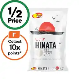 Woolworths SunRice Hinata Short Grain Rice offer