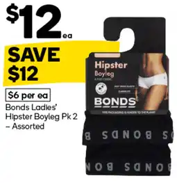 Woolworths Bonds ladies' hipster boyleg offer
