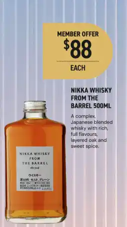 Dan Murphy's Nikka whisky offer