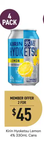 Dan Murphy's Kirin hyoketsu lemon cans offer