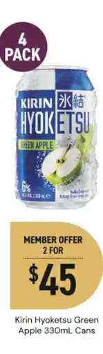 Dan Murphy's Kirin hyoketsu green apple cans offer