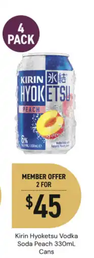 Dan Murphy's Kirin hyoketsu vodka soda peach offer