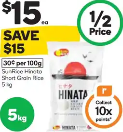 Woolworths Sunrice hinata short grain rice offer